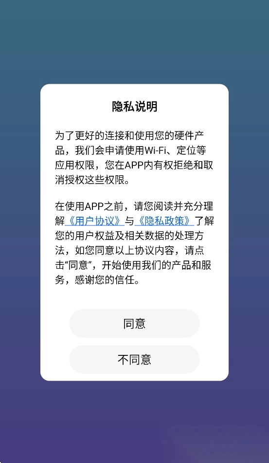 海思DVR图1