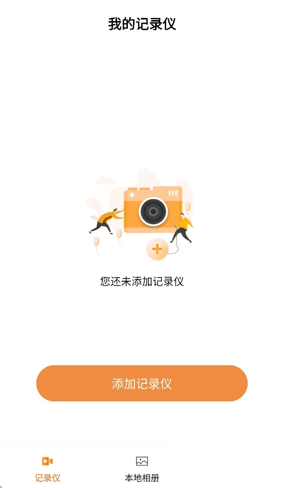 海思DVR图2