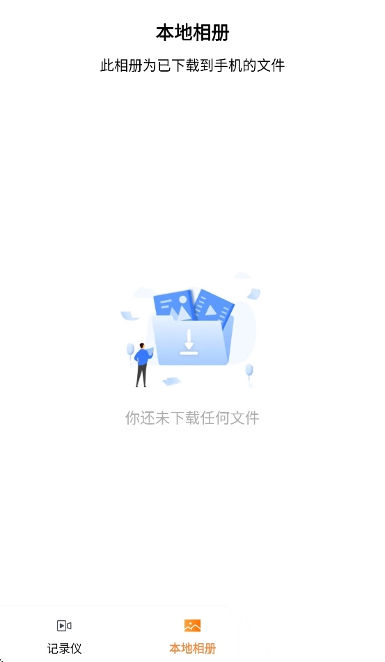 海思DVR图3