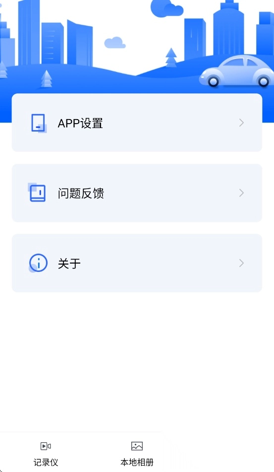 海思DVR图4