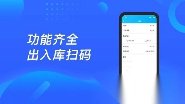 酷余企业版图2