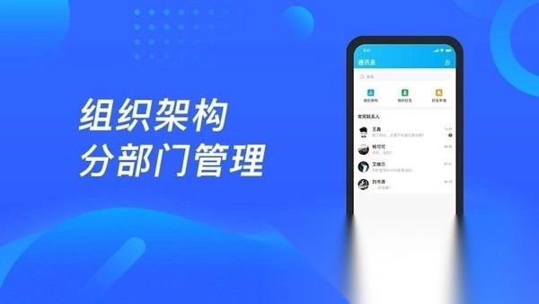 酷余企业版图3