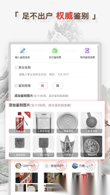 酒酷最新版图1