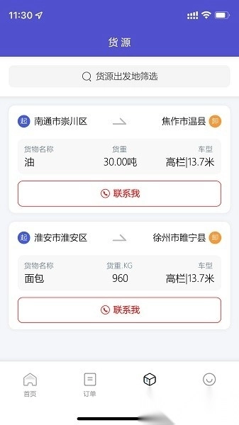 林运天下图1