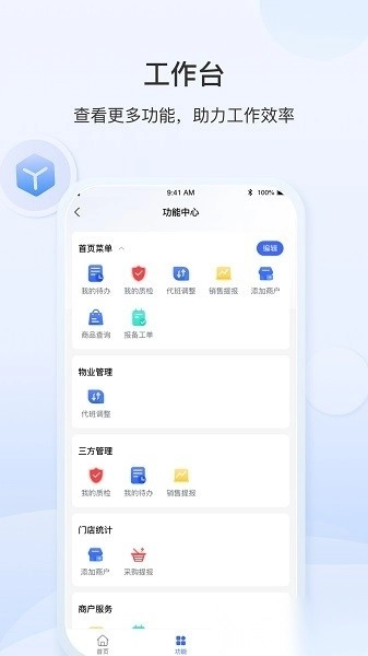 银座ids最新版图4