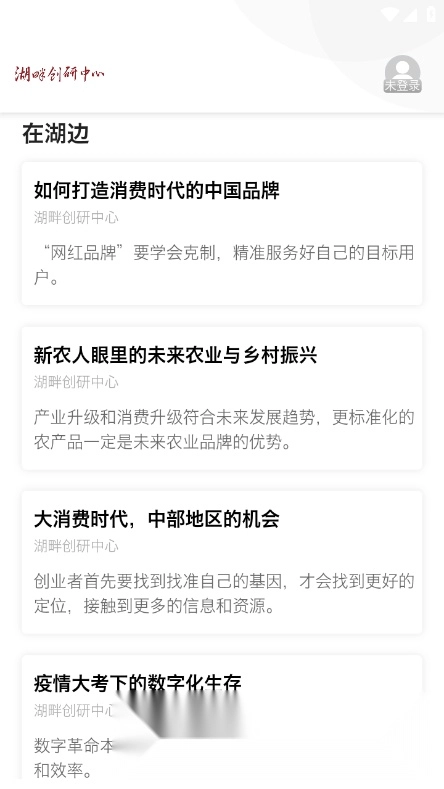 湖畔通用版图1