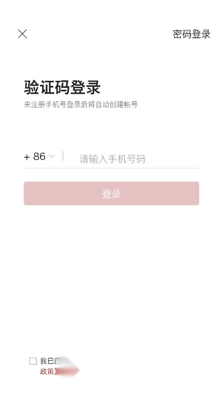 湖畔通用版图2