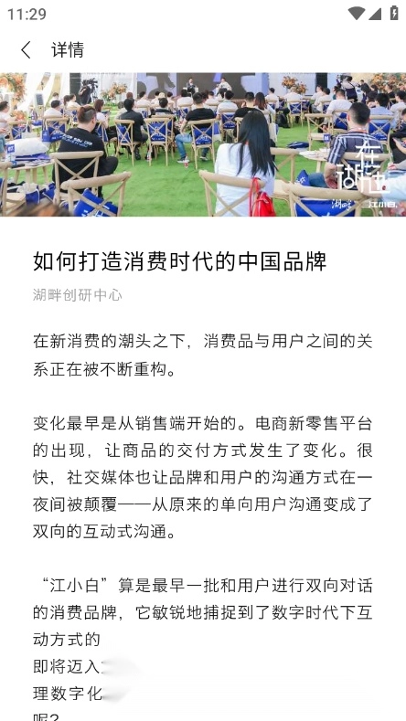 湖畔通用版图3