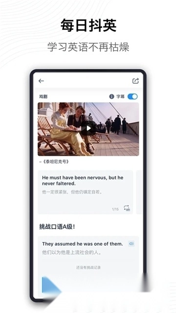 海词词典安卓11版截图2