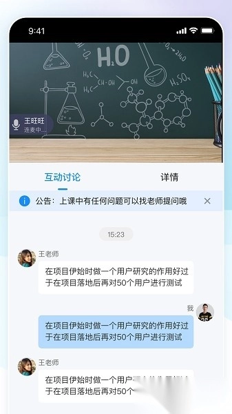 领航人杰专升本官方最新版图2
