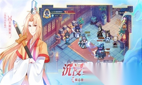 三千幻世游戏完整版图1