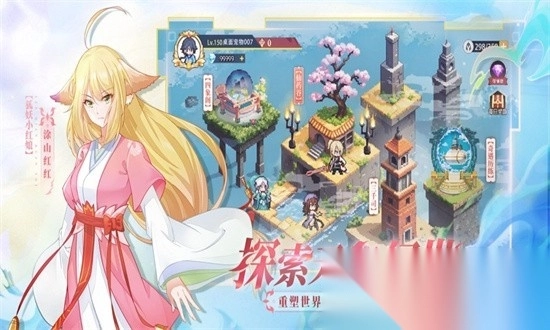 三千幻世游戏完整版图2