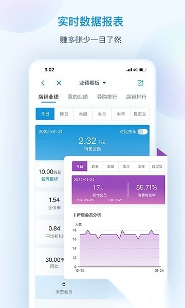互道盈力图2