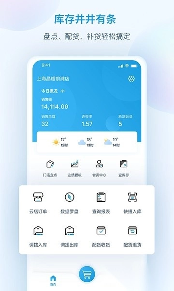 互道盈力图3