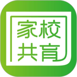 家校共育网络平台