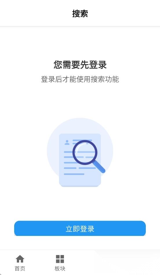 邮币卡一尘免费版图3