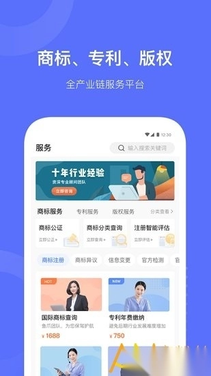 鱼爪知产图1