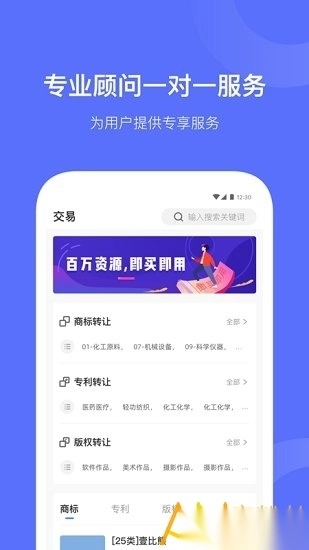 鱼爪知产图2