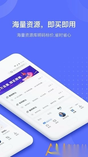 鱼爪知产图4