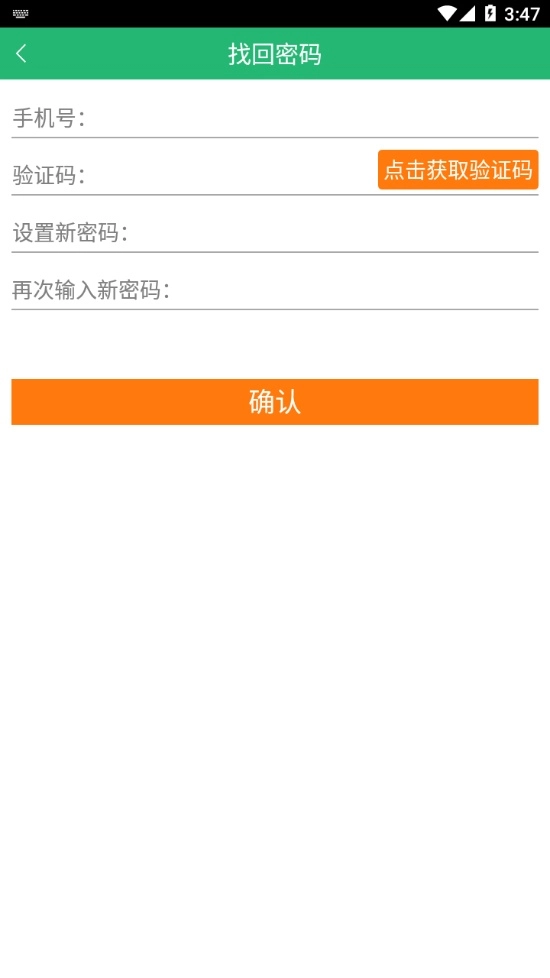 陕钢物流免费版图2