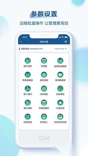 掌上小科手机正版图4