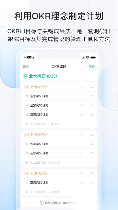 飞鱼长计划图1