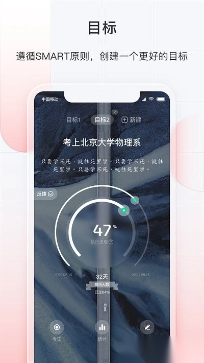 飞鱼长计划图3