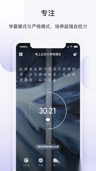 飞鱼长计划图4