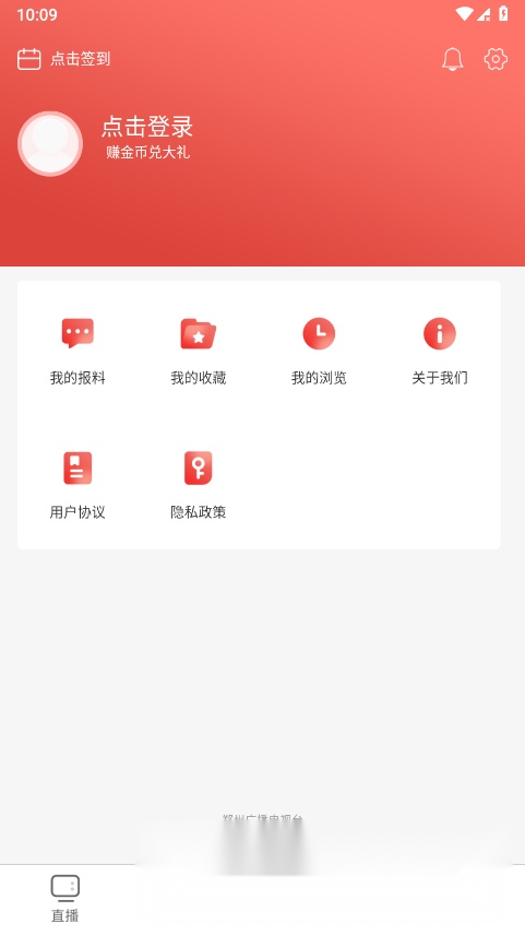 郑视频(郑州广播电视台)免费原版图1