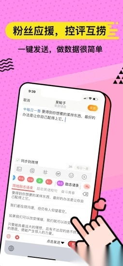 套路键盘安装图2