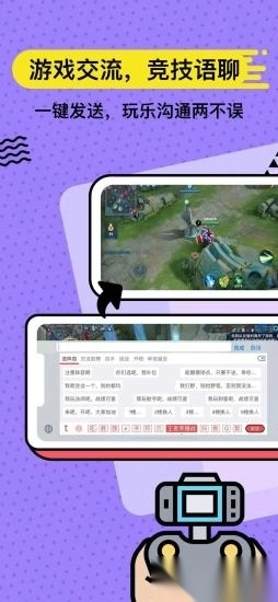 套路键盘安装图5