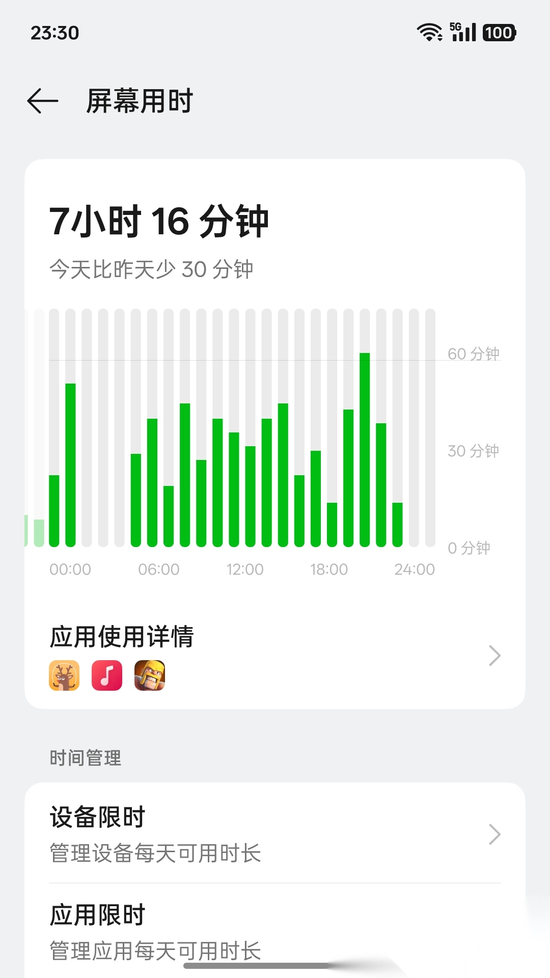 欢太家人守护图1