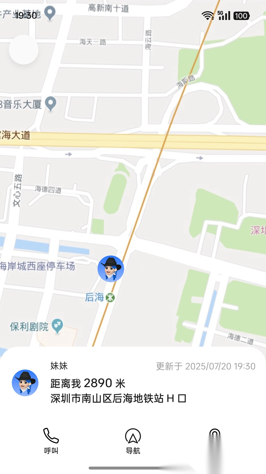 欢太家人守护图5