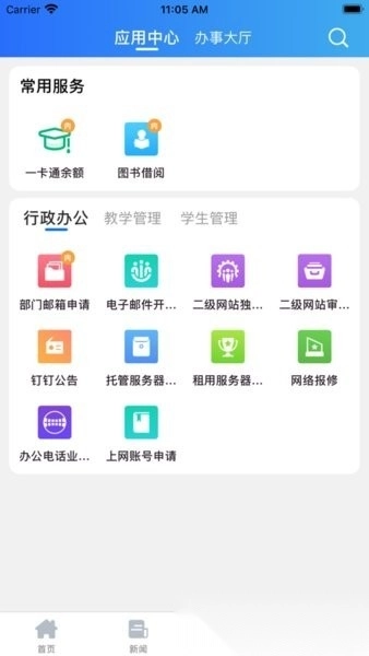 郑州铁路职业技术学院i铁院3