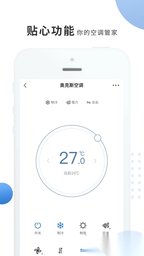 奥克斯A+图1
