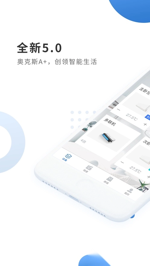 奥克斯A+图2