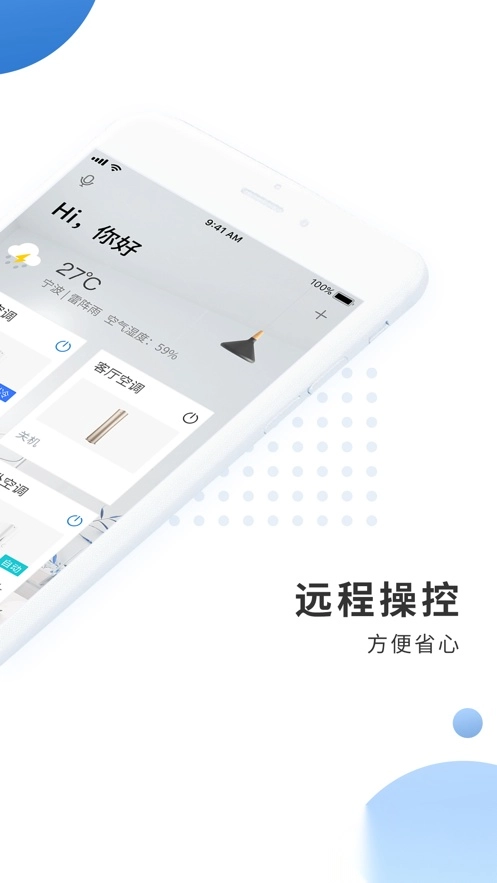 奥克斯A+图3