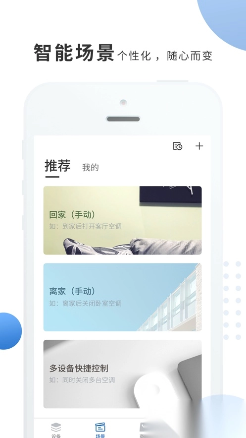 奥克斯A+图4