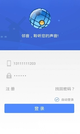 邻音图1