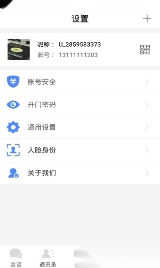 邻音图3