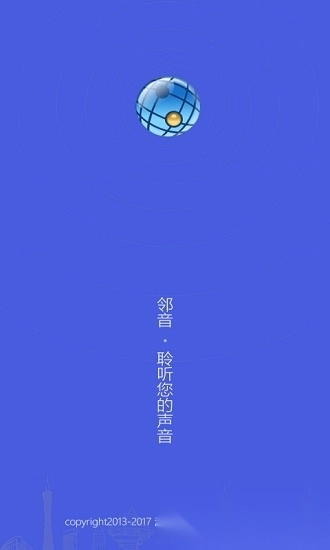 邻音图4