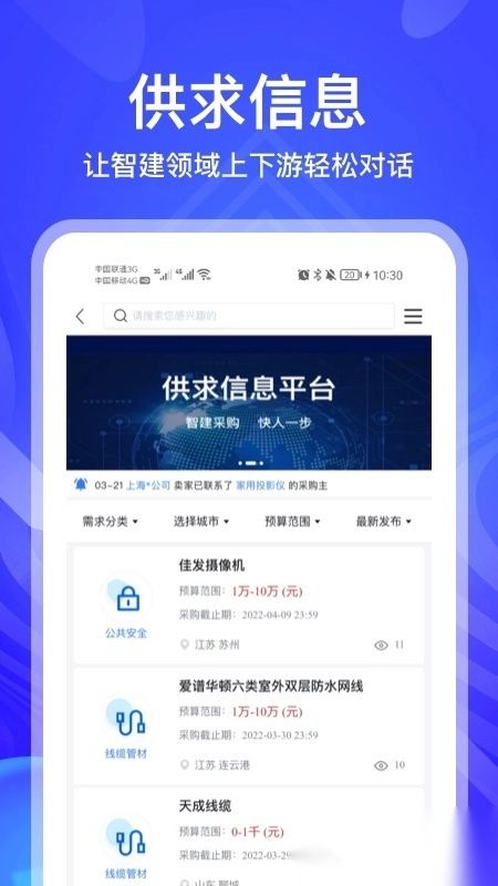 河姆渡手机最新版图1