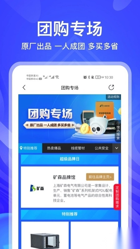 河姆渡手机最新版图3