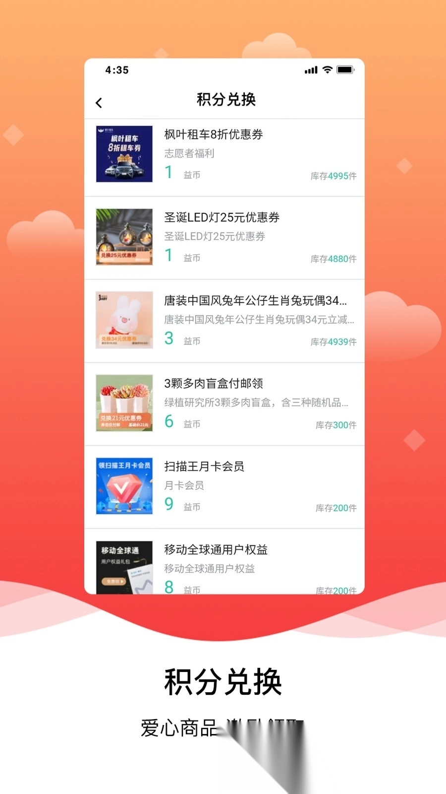 邯郸志愿安卓直装版图1