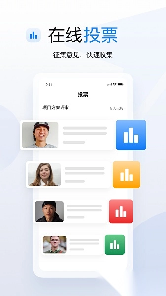 学长会议图3