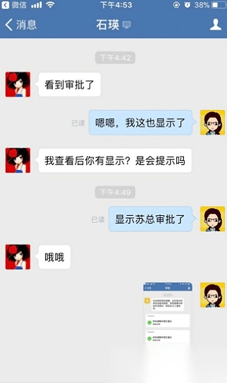 邮e联手机版安卓下载