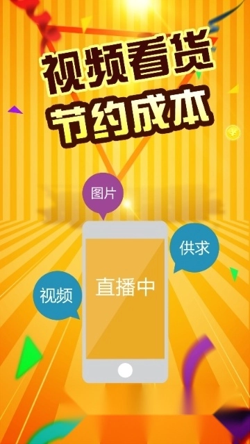 虎宝再生免费原版图2