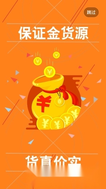 虎宝再生免费原版图3