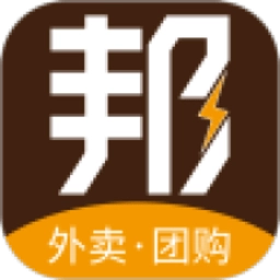 邦邦团外卖手机版