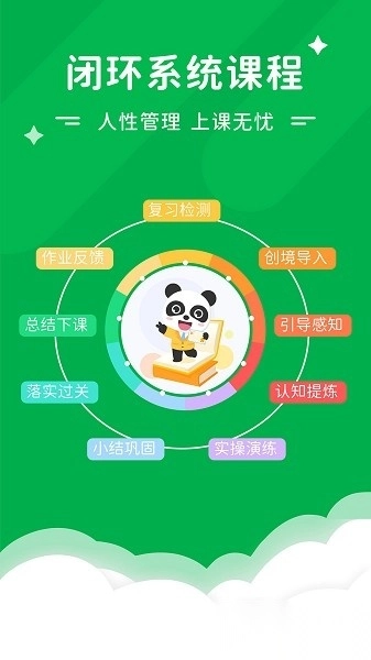 Mathplore软件图3